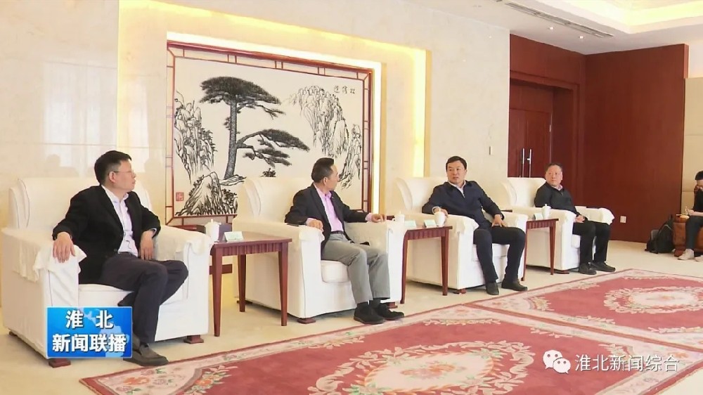 乐竞手机平台与淮北市烈山区政府签署智造项目合作协议