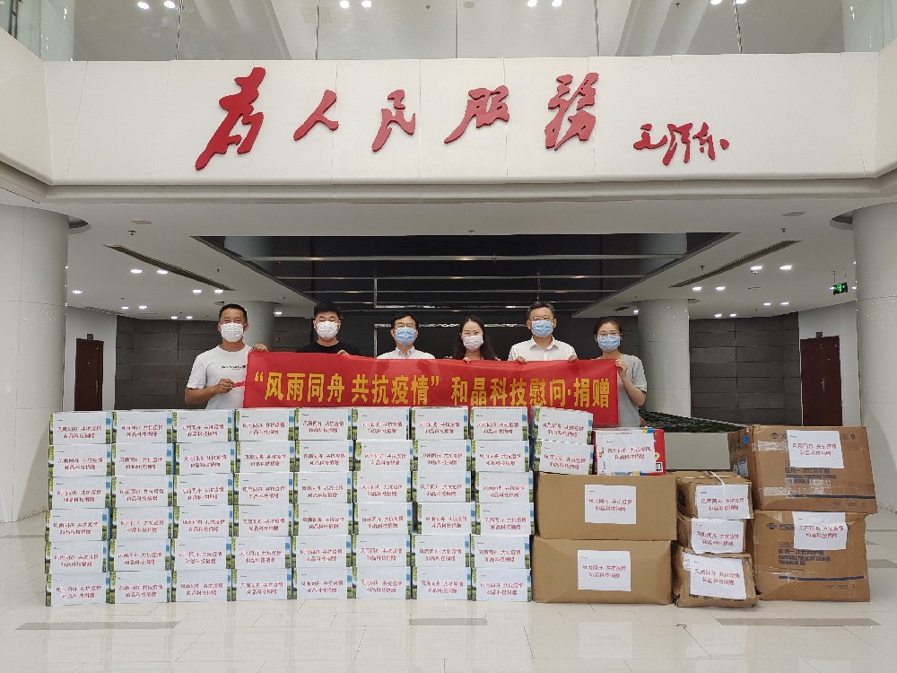 “风雨同舟 共抗疫情”  乐竞手机平台向街道捐赠防疫物资